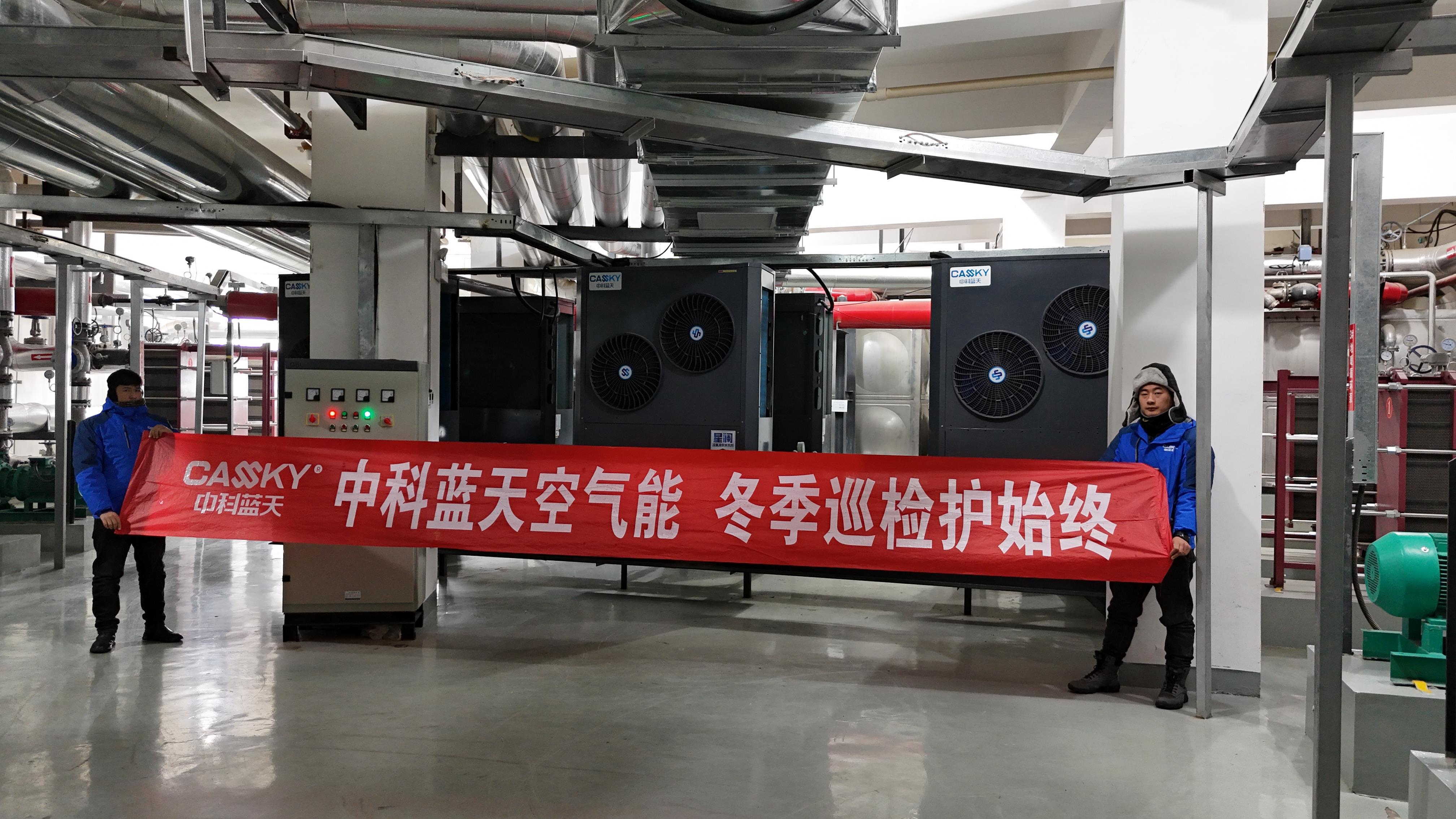 聚焦新疆醫(yī)科大學(xué)雪蓮山校區(qū)節(jié)能減排新突破