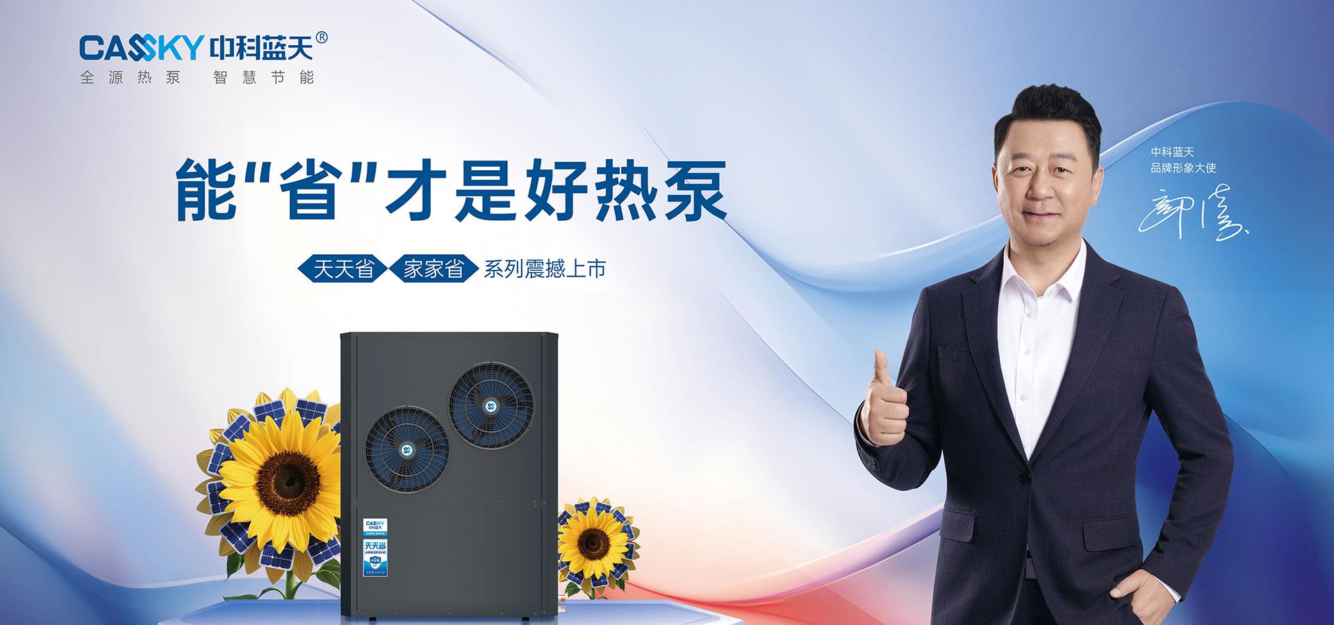 郭濤簽約